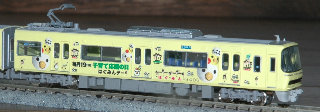 名鉄 ３３００系はぐみんデーラッピング電車