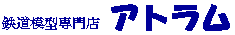 AtramLogo.gif (590 �o�C�g)