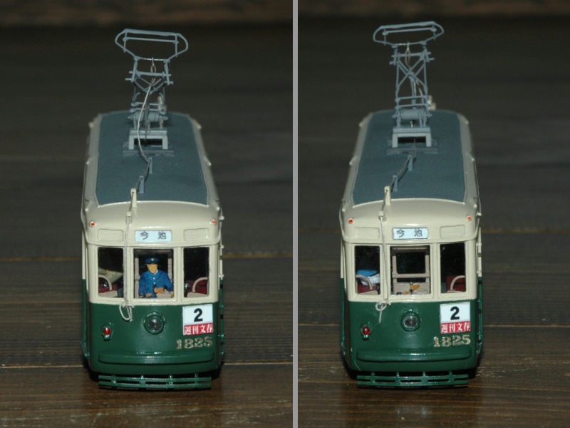 名古屋市電1825型